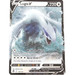 Lugia V - SWSH12: Silver Tempest (SWSH12) 138/195 Rare Pokemon Trading Card