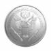 Constitultional Open Carry  1 OZ Silver Round