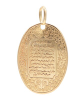 750 18KT Yellow Gold Arabic Charm Quran Islam Oval Prayer Necklace Pendant 4.3g