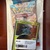 Pokemon Scarlet & Violet Temporal Forces Checklane Blister _ Carvanha