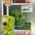 Dungeons & Dragons Gelatinous Cube Pop Vinyl Toy