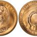 1980 American Arts Commemorative series Marian Anderson 1/2oz Gold Coin
