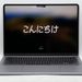 Apple A3113 13.3" MacBook Air 