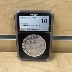 2024 Cambodia S300R 1 OZ Silver Round